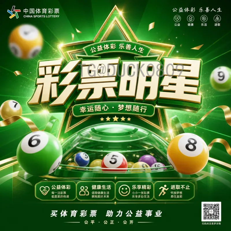 2026年国际足联世界杯48队赛制规则详解：革新与影响