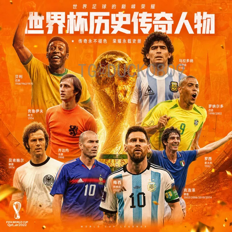 2026美加墨世界杯揭幕战时间一览：赛程安排与看点前瞻
