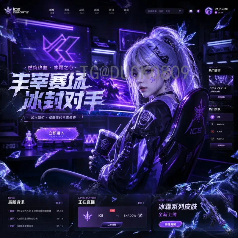 FIFA世界杯视频直播一览：主流平台与观看全攻略