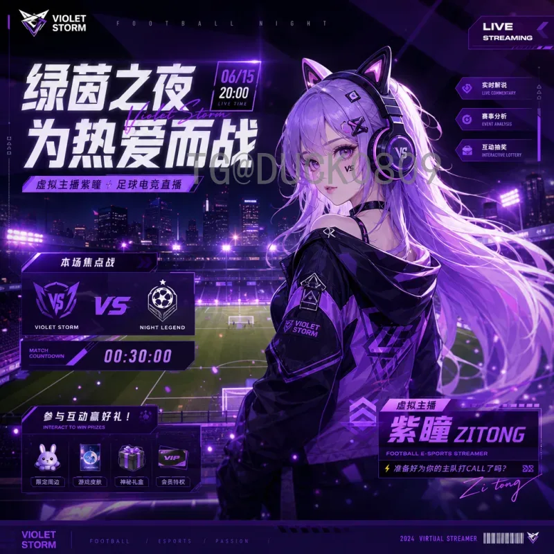 2026美加墨世界杯精选赛程安排：不容错过的焦点赛事